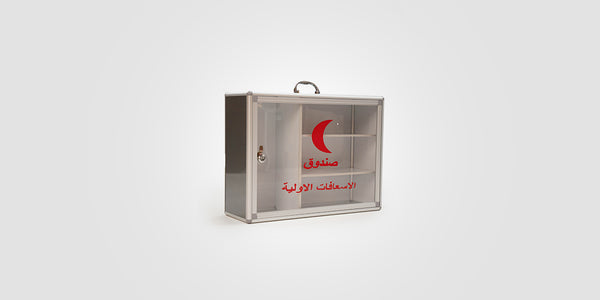 Empty first aid box