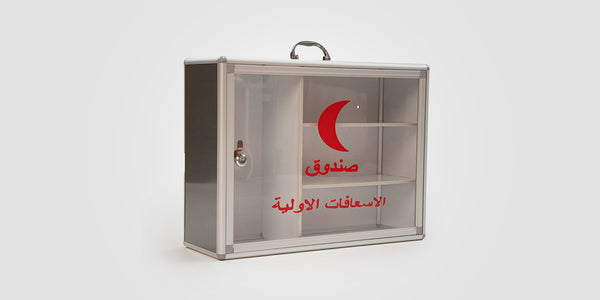 Empty first aid box